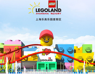 上海乐高乐园度假区